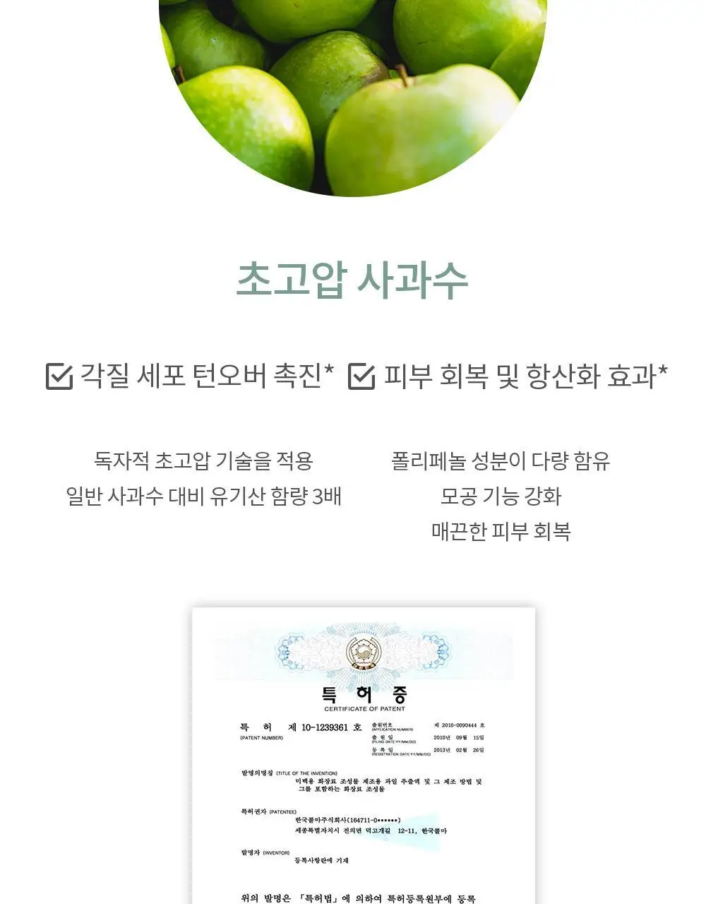 [각질케어] 아드망 베르가못 포어 클리어링 토너패드 60매 상세페이지 16